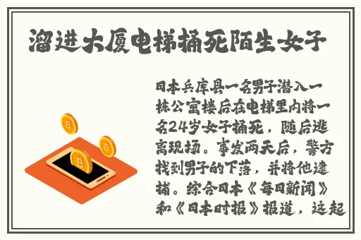 快拨出天我是你母亲